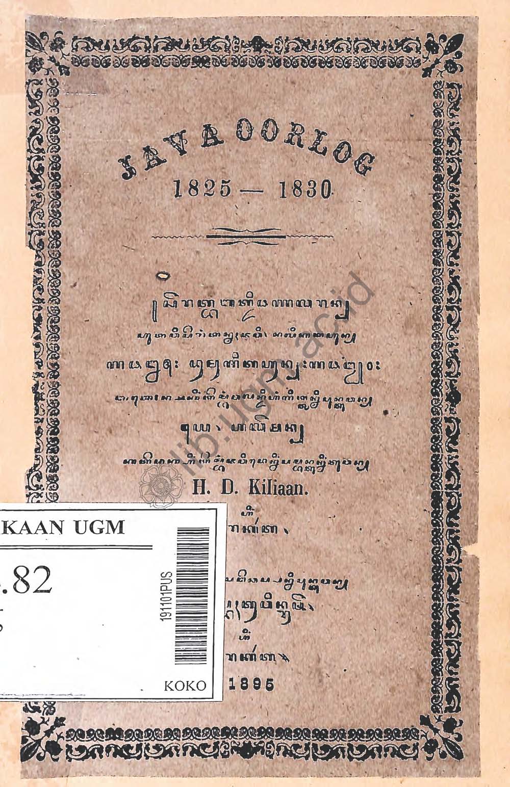 Java oorlog 1825 - 1830 (serat babad Dipanagaran). Terbit 1895